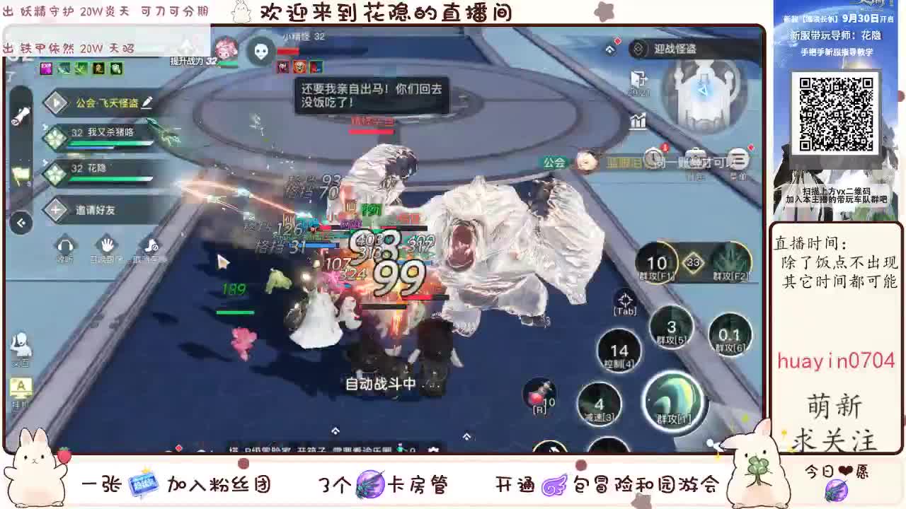 【声控唠嗑】新区？ 第2段