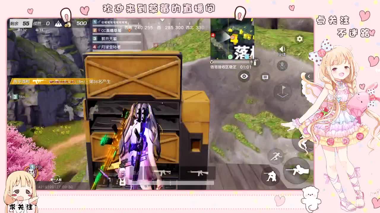 差一个超火啊~