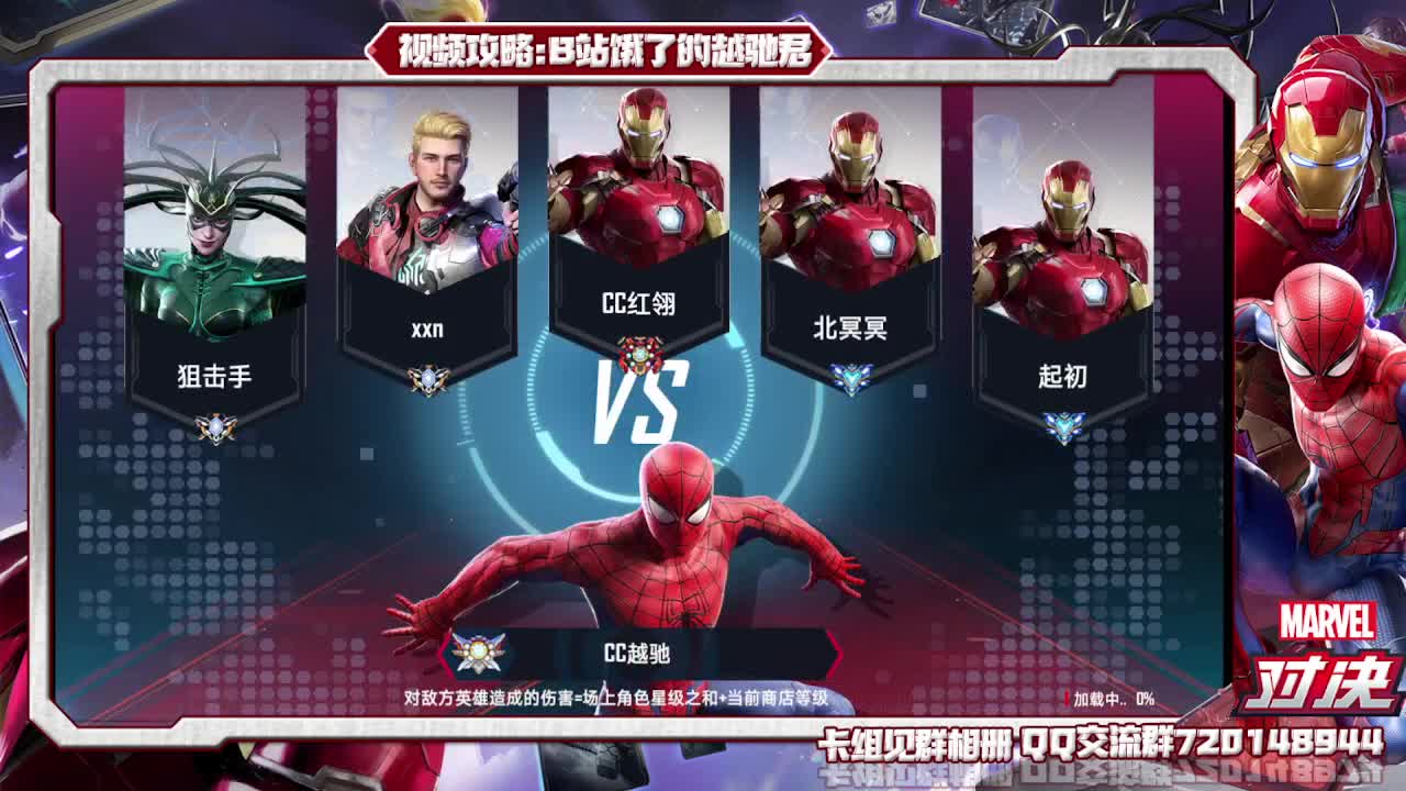 不能停歇继续冲分 第1段