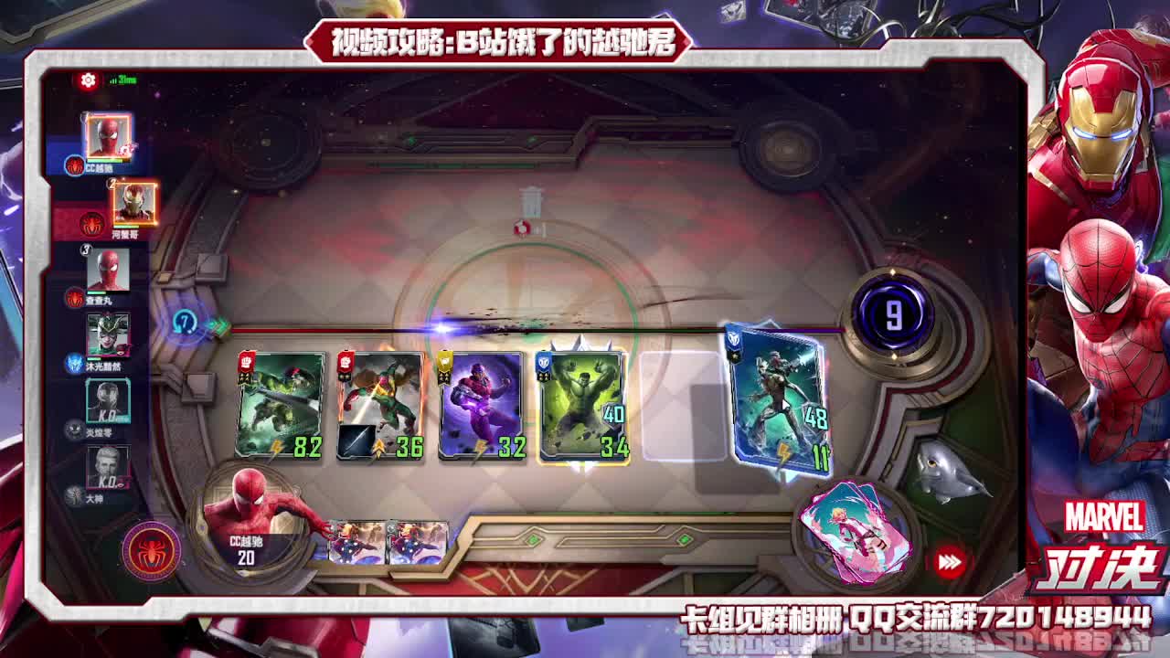 不能停歇继续冲分 第2段