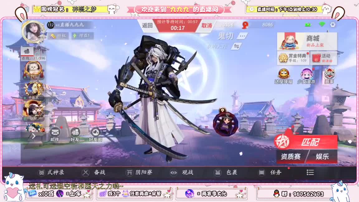 月底了嗨起来 第1段