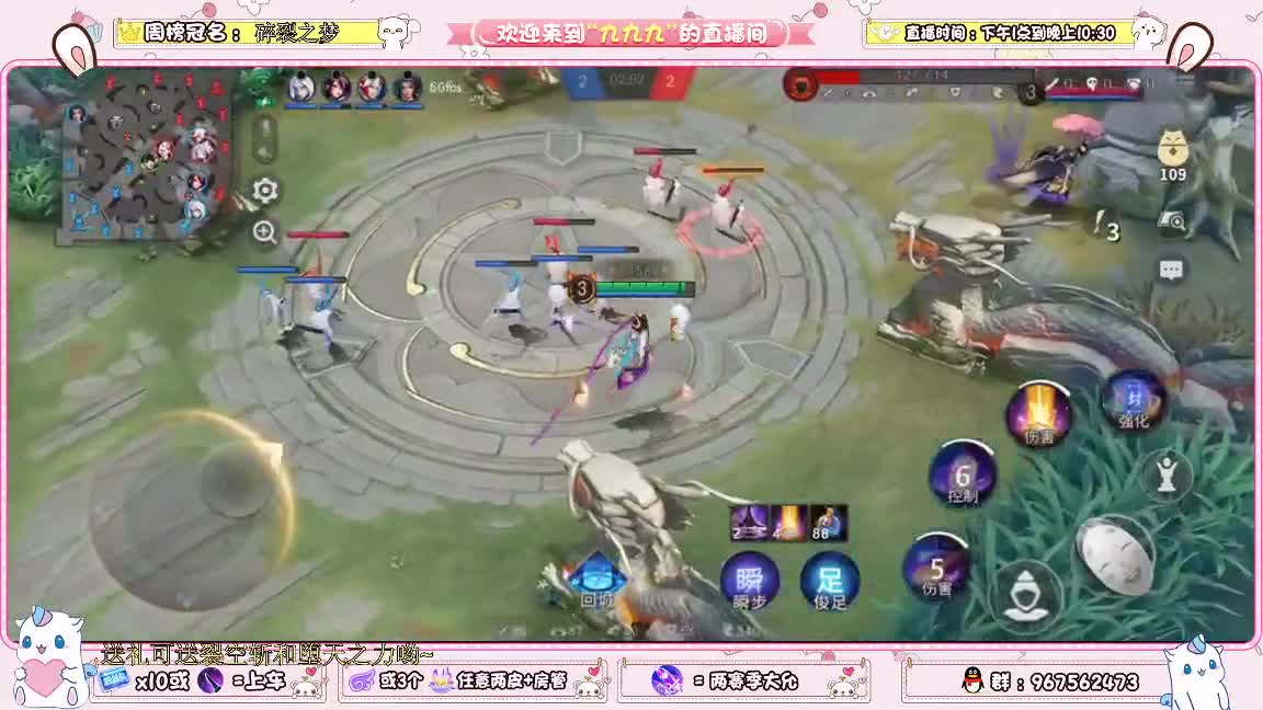 月底了嗨起来 第2段