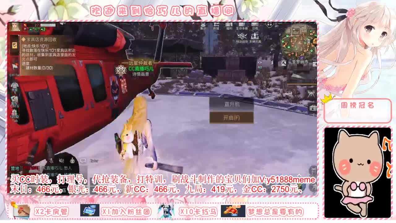 送锦鲤刺身抽金C哦