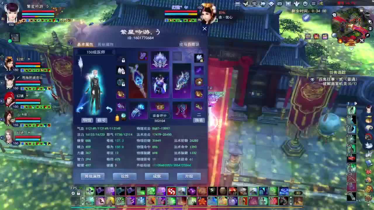 中午好~ 第1段