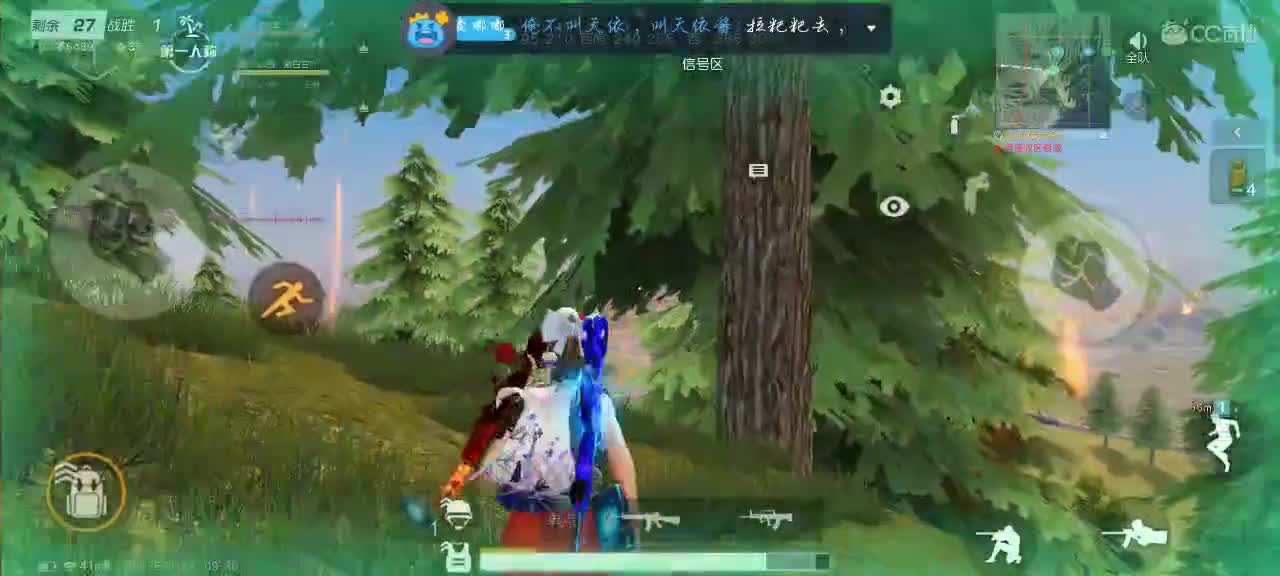 今日成盒八小时！ 第1段