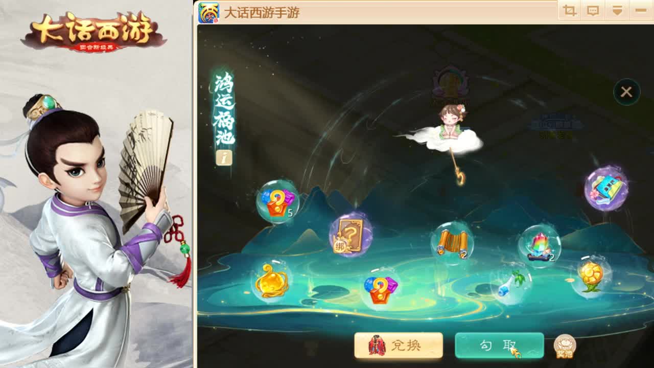 钓鱼啊，一下午的那种 第1段