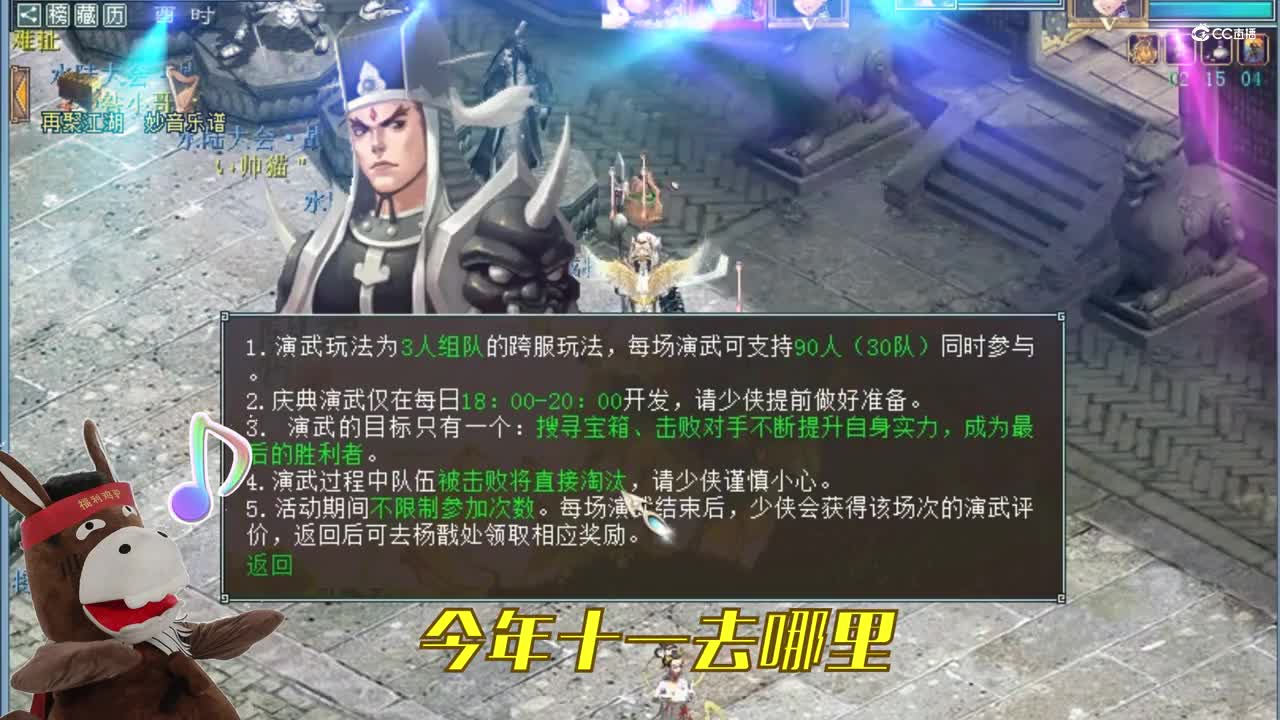 鸡驴大神邀你
