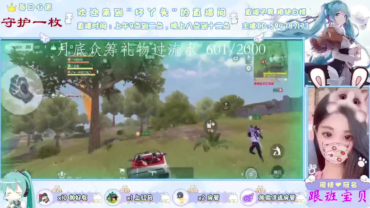 想你    只是想 第1段