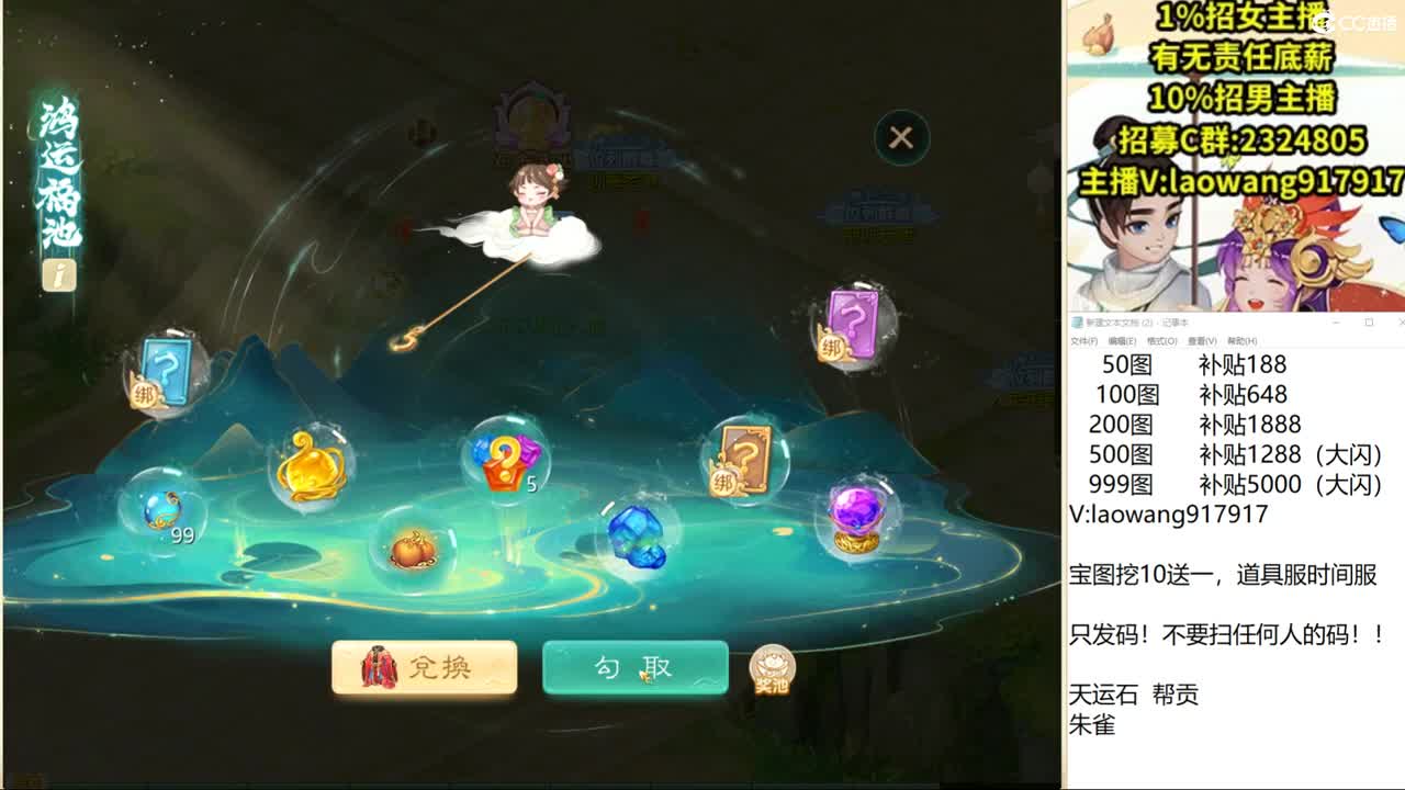 今天必出化无！ 第1段