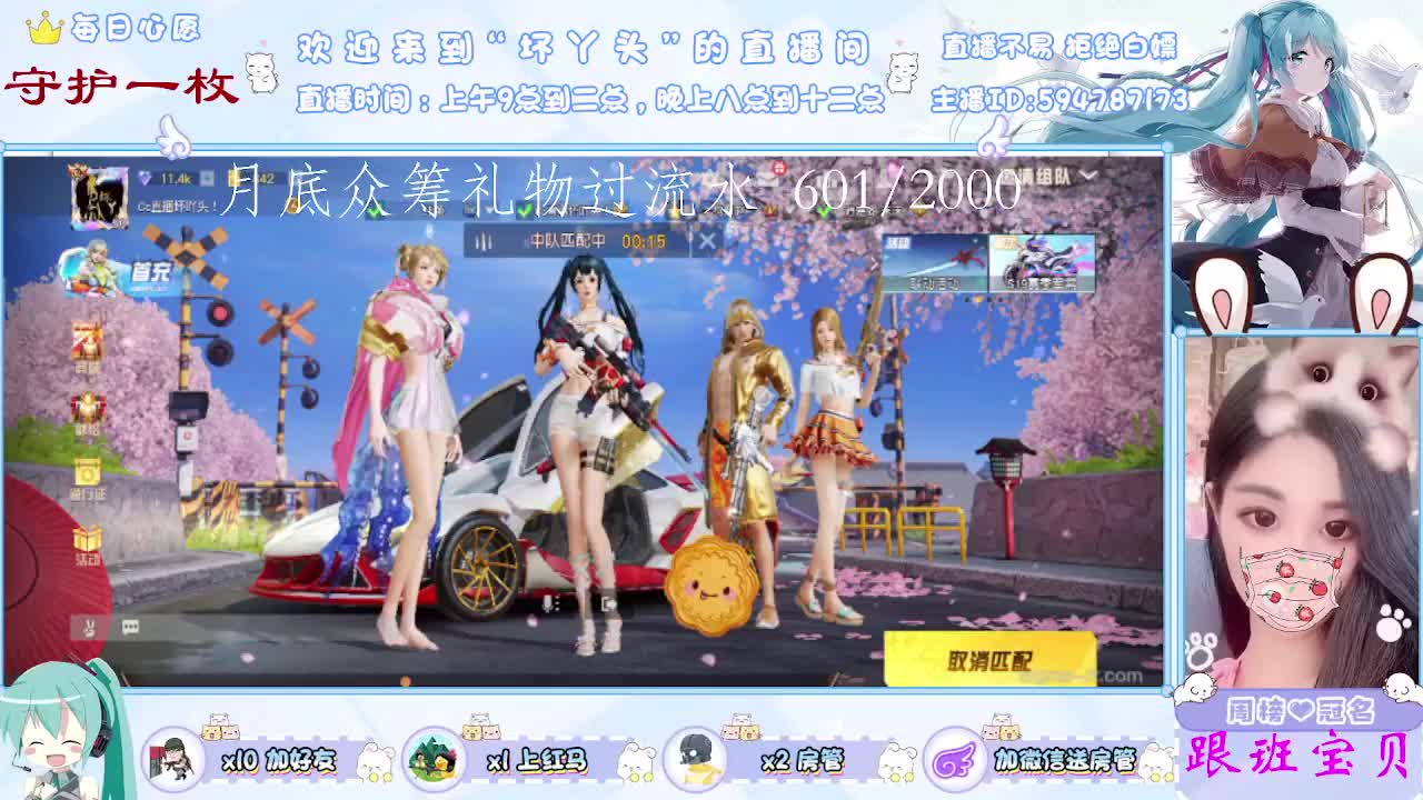 想你    只是想 第2段