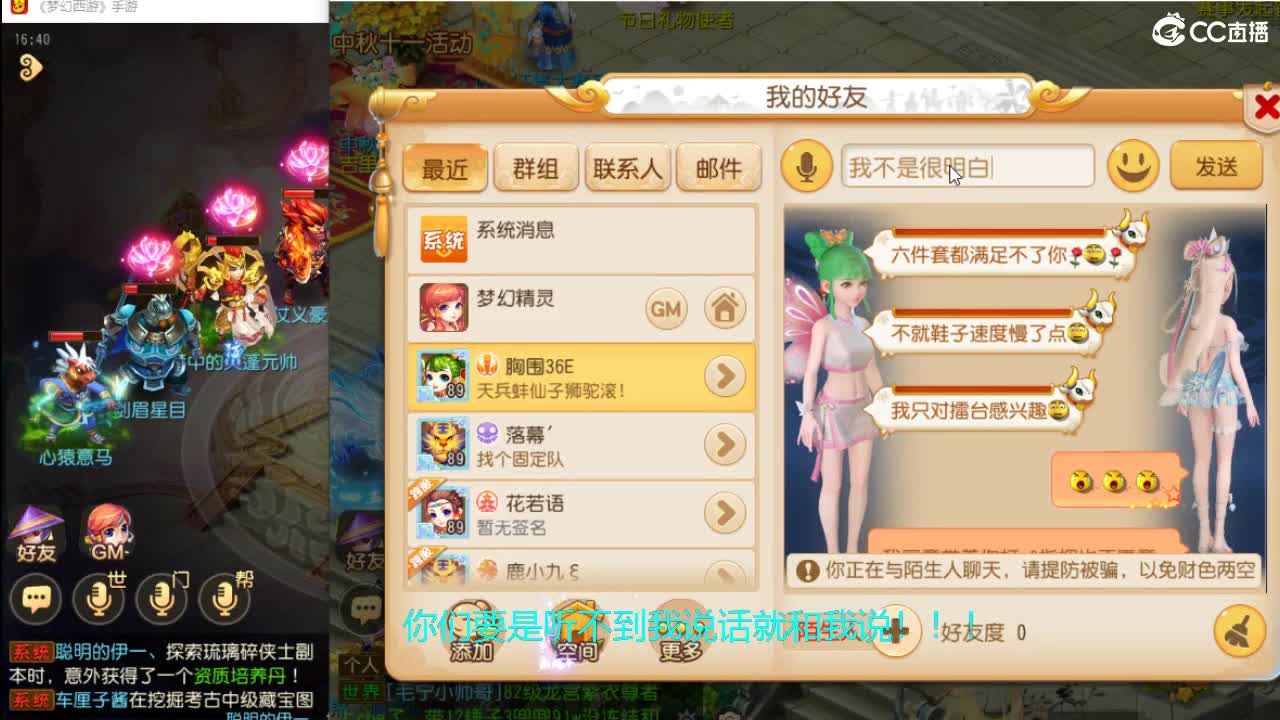 勇武小玩家~ 第1段