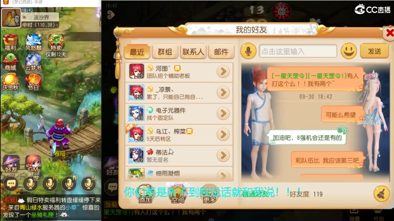 勇武小玩家~ 第2段