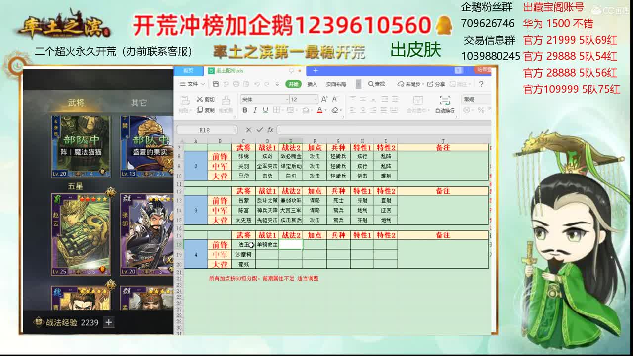 接开荒 出本人两个账号 第2段
