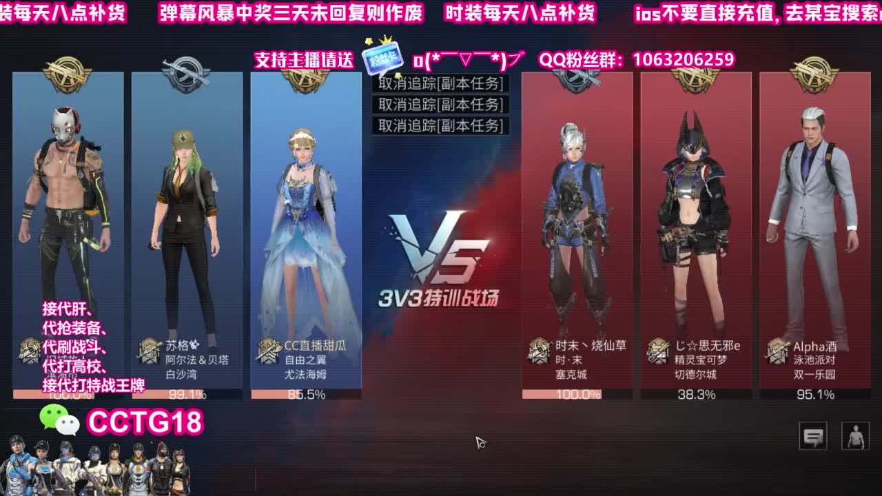 30赛博末日 第2段