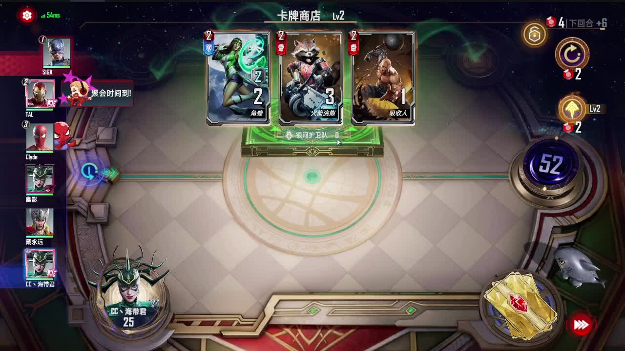 沉睡的战神苏醒了！ 第1段
