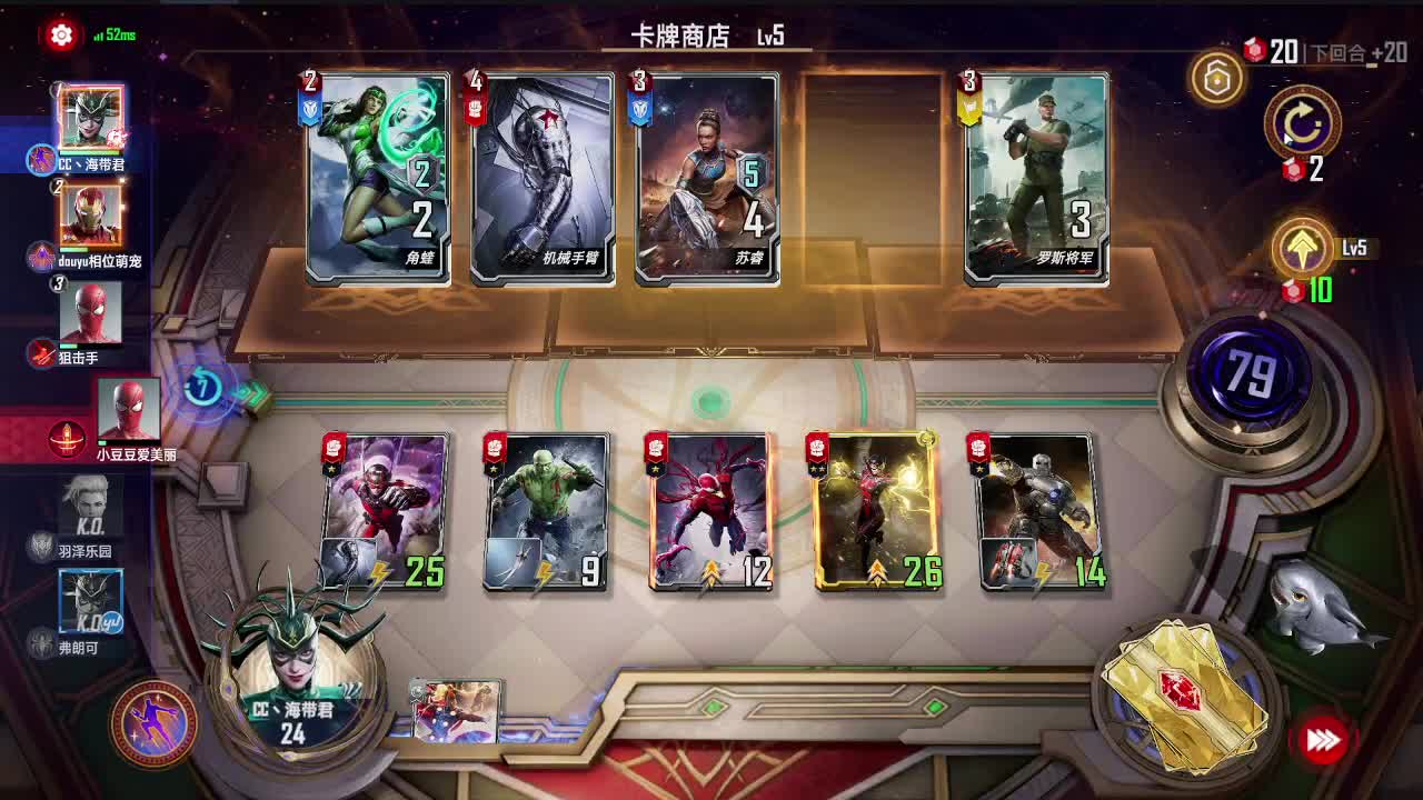 沉睡的战神苏醒了！ 第2段