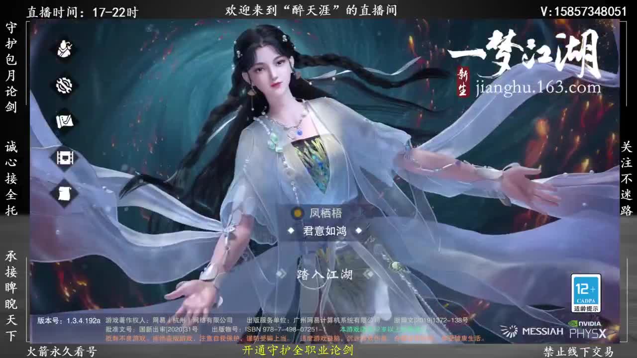 消失江湖的小鸭子