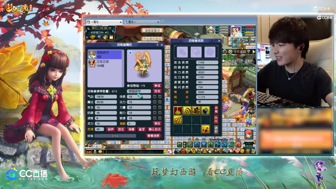 【打书炼妖】雪无打书全红须弥持国法资1787【CC情报站】