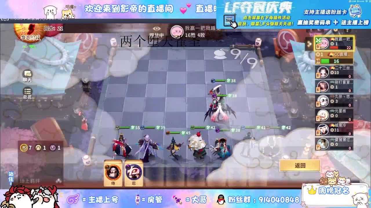 新皮肤不好看？ 第1段