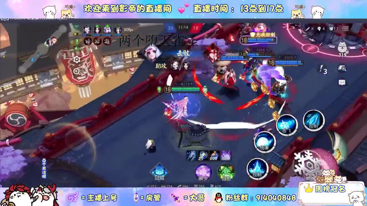 新皮肤不好看？ 第2段