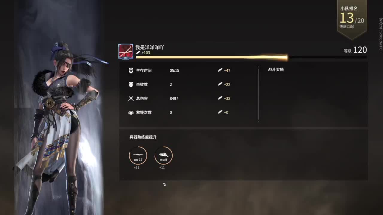 洋洋洋：新的赛季开始了