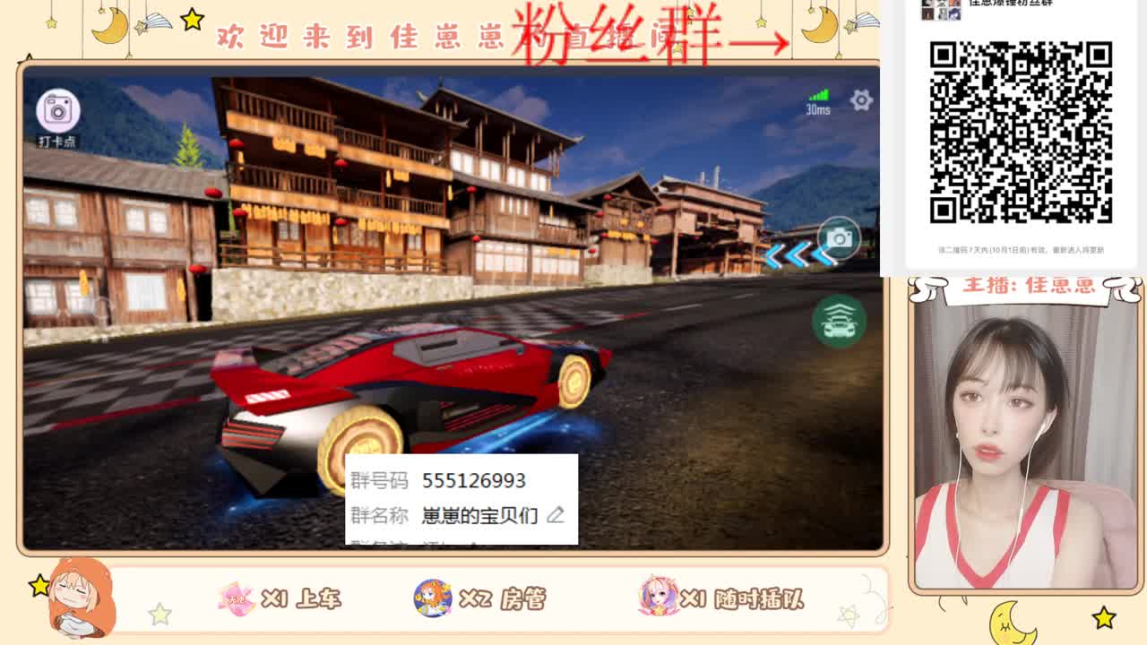 赛道代言人PICK我