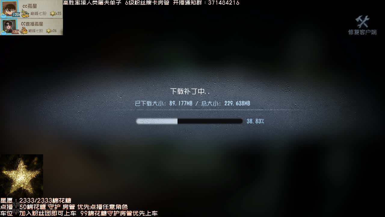 送四个迷路的孩子回家~