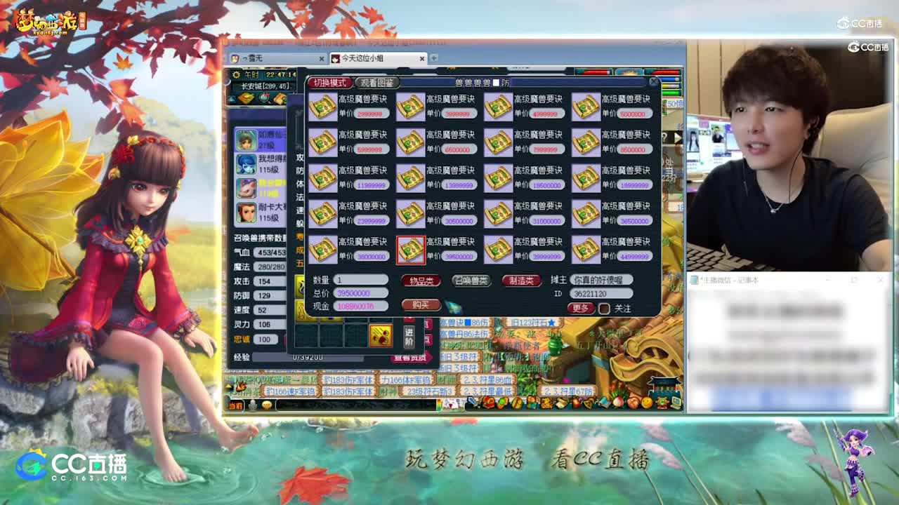 【打书炼妖】雪无打书须弥个性如意仙子法资1926CC情报站】