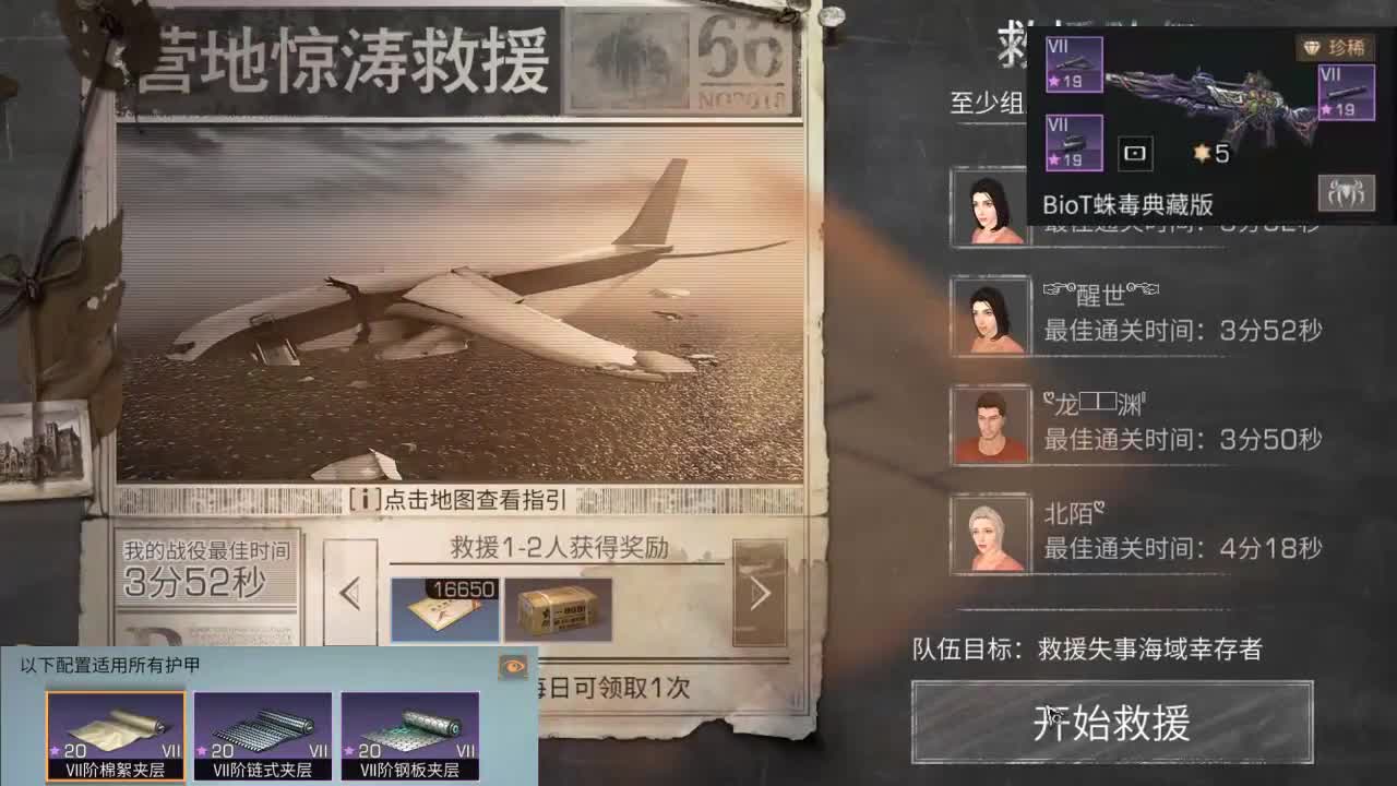 特训时刻，国庆快乐