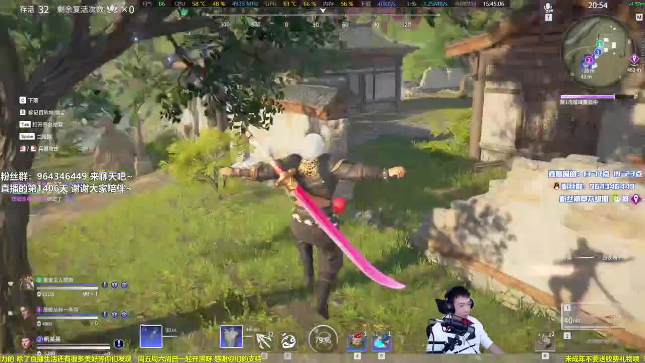 一点浩然气，人间铁头娃 第1段