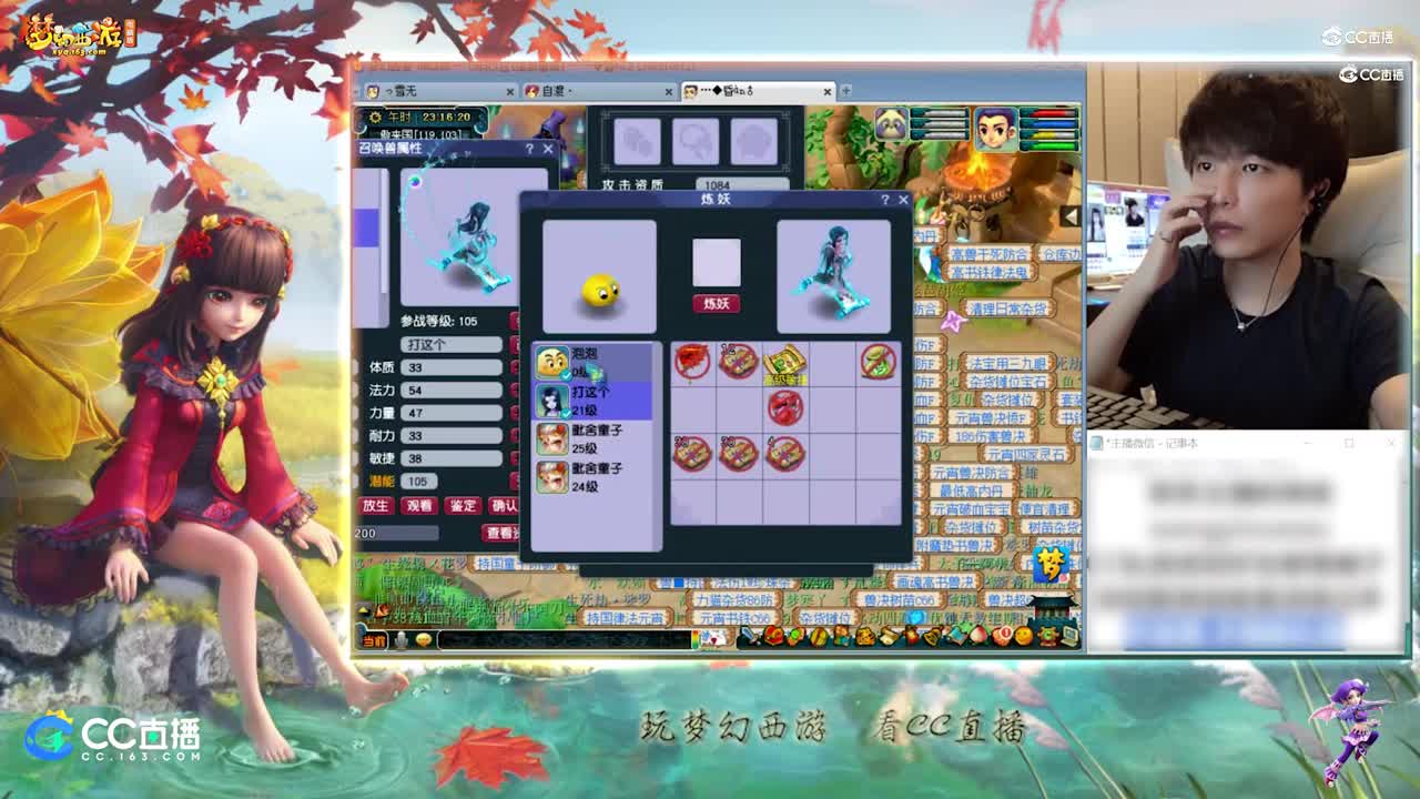 【打书炼妖】雪无打书须弥画魂法资2186【CC情报站】