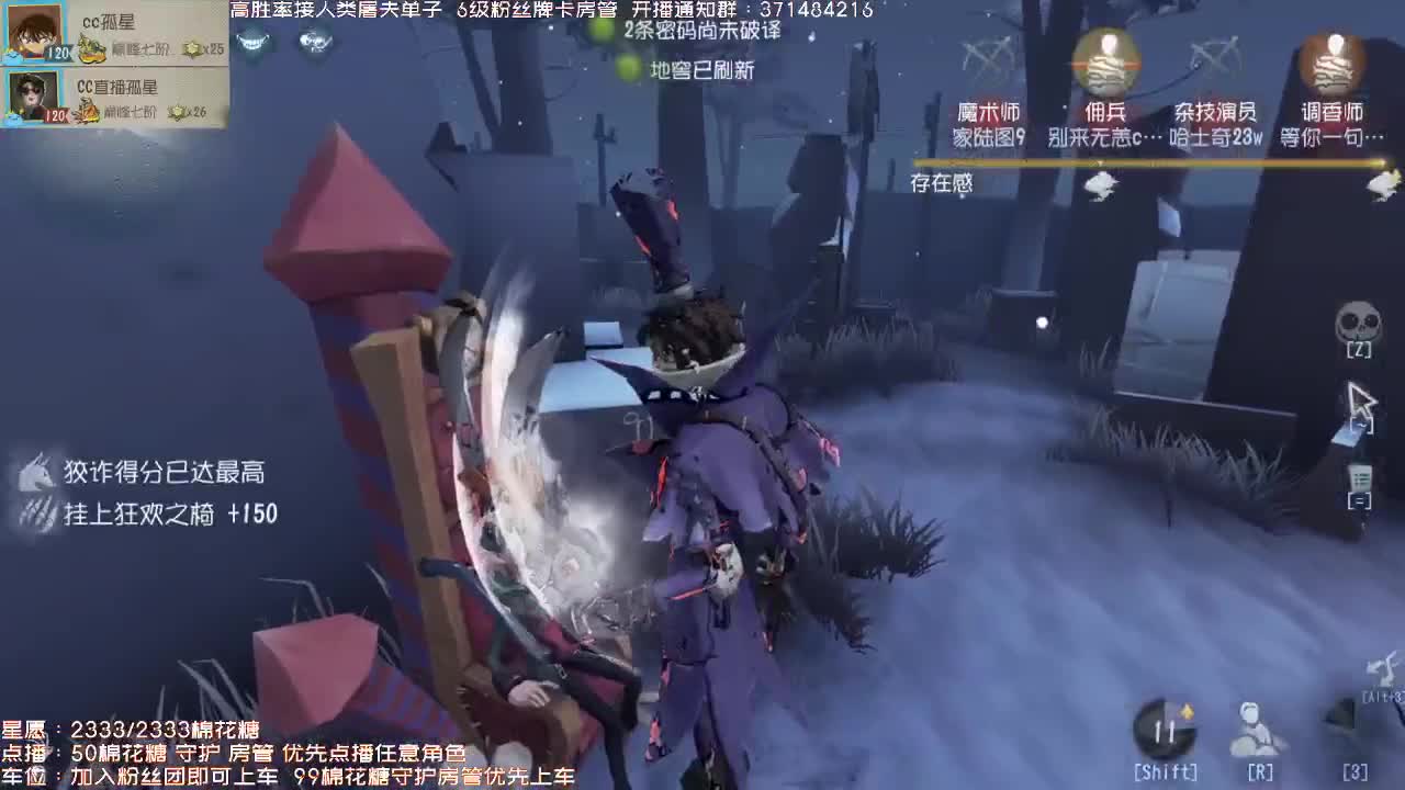 送四个迷路的孩子回家~