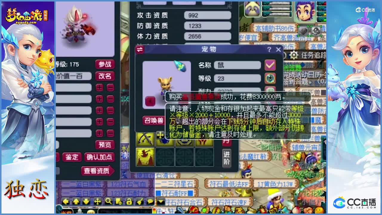 苦难打书   10技能力劈童子   出手快而狠   打书爽歪歪