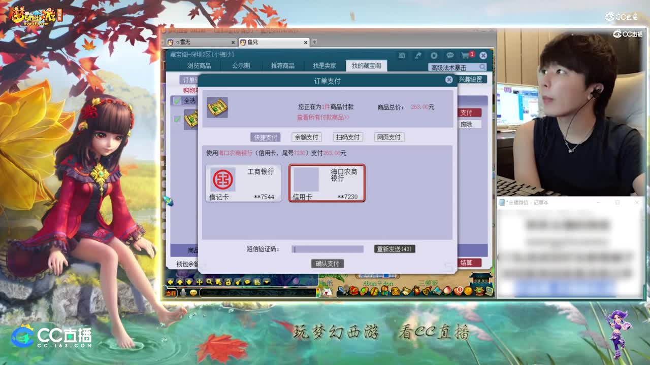 【打书炼妖】雪无打书须弥狐不归法资1634【CC情报站】