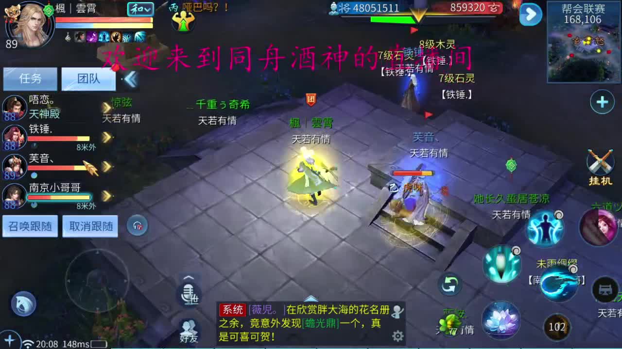 接新区一切