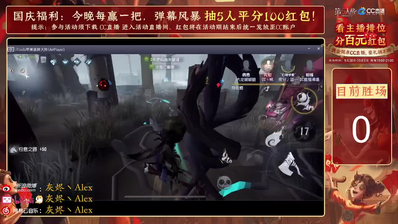 赢一局，抽100红包