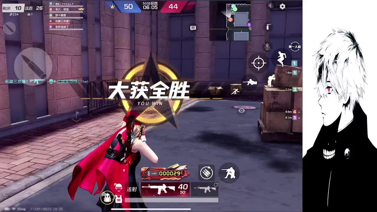 主动是我表达热爱的极限 第2段