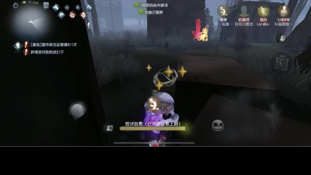 无法学习的技术