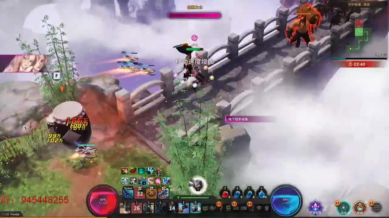 直播亲测龟裂搬砖收益