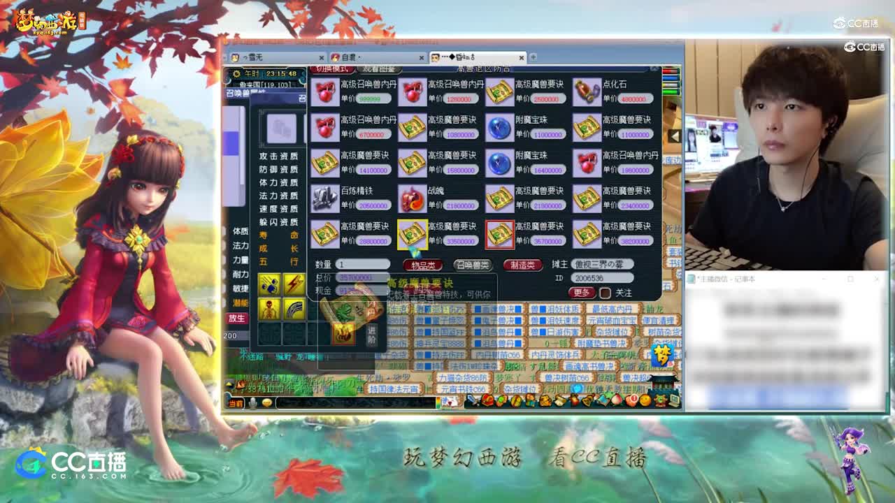 【打书炼妖】雪无打书须弥画魂法资2186【CC情报站】