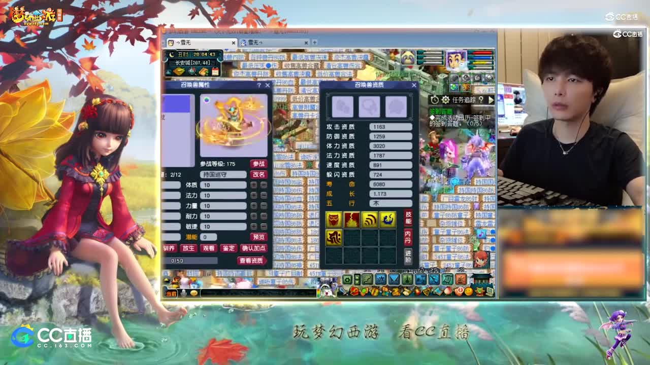 【打书炼妖】雪无炼妖出直接能用的须弥持国【CC情报站】