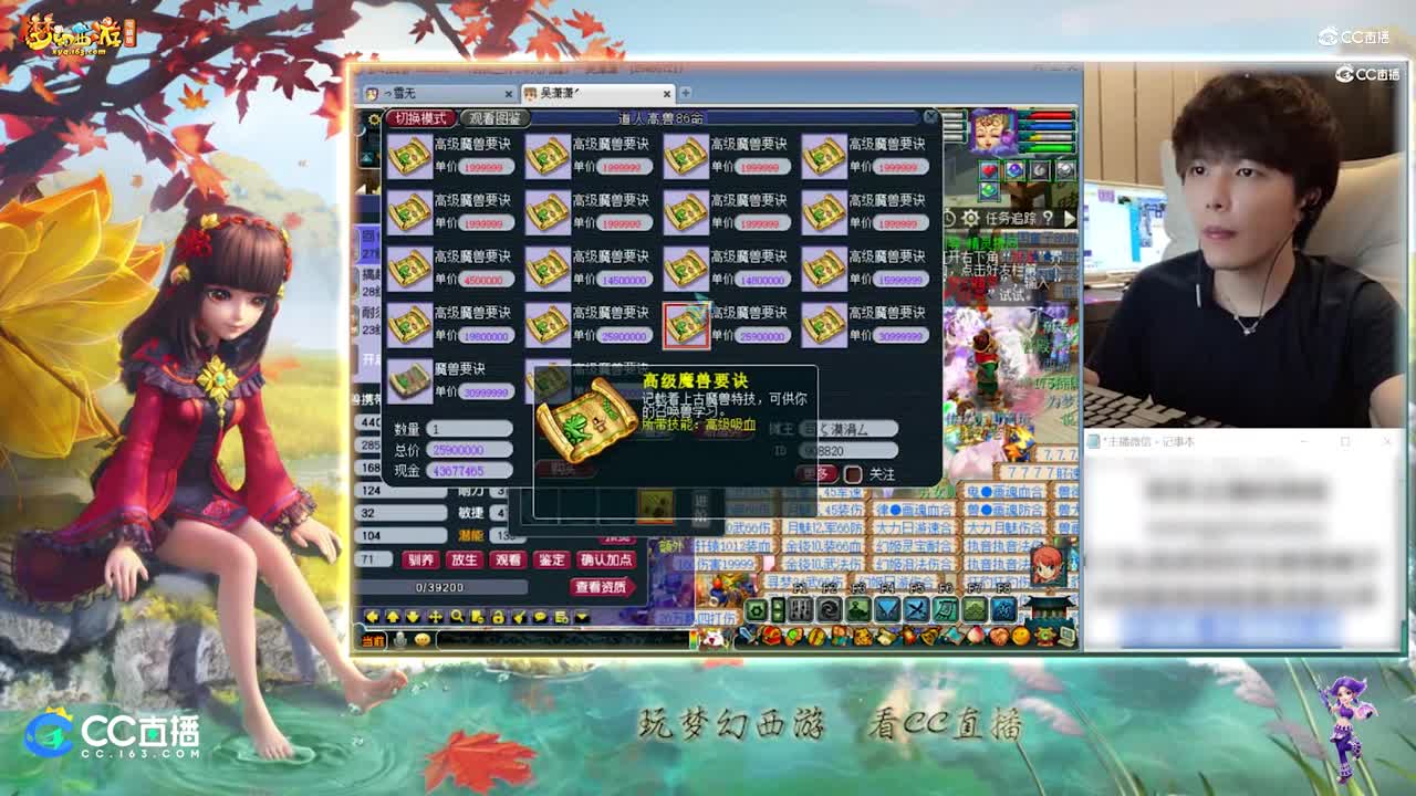 【打书炼妖】雪无打书须弥云游火法资1705【CC情报站】