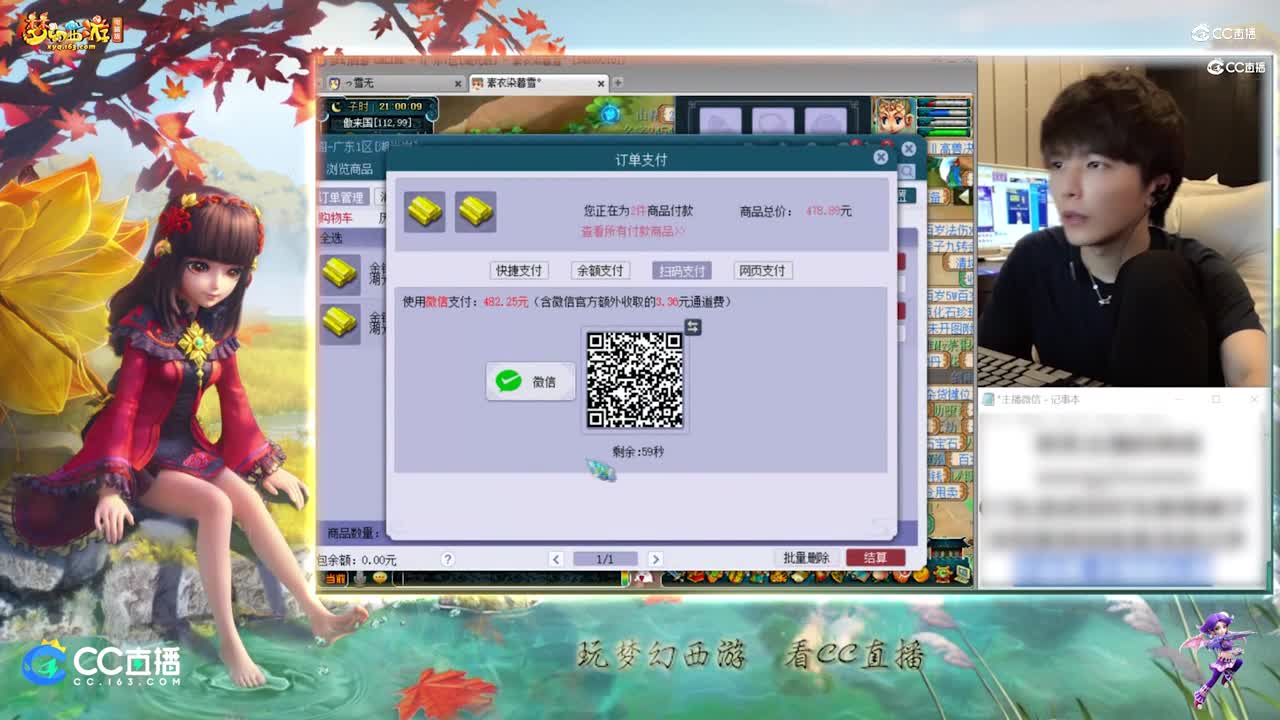 【打书炼妖】雪无打书须弥画魂法资2466【CC情报站】