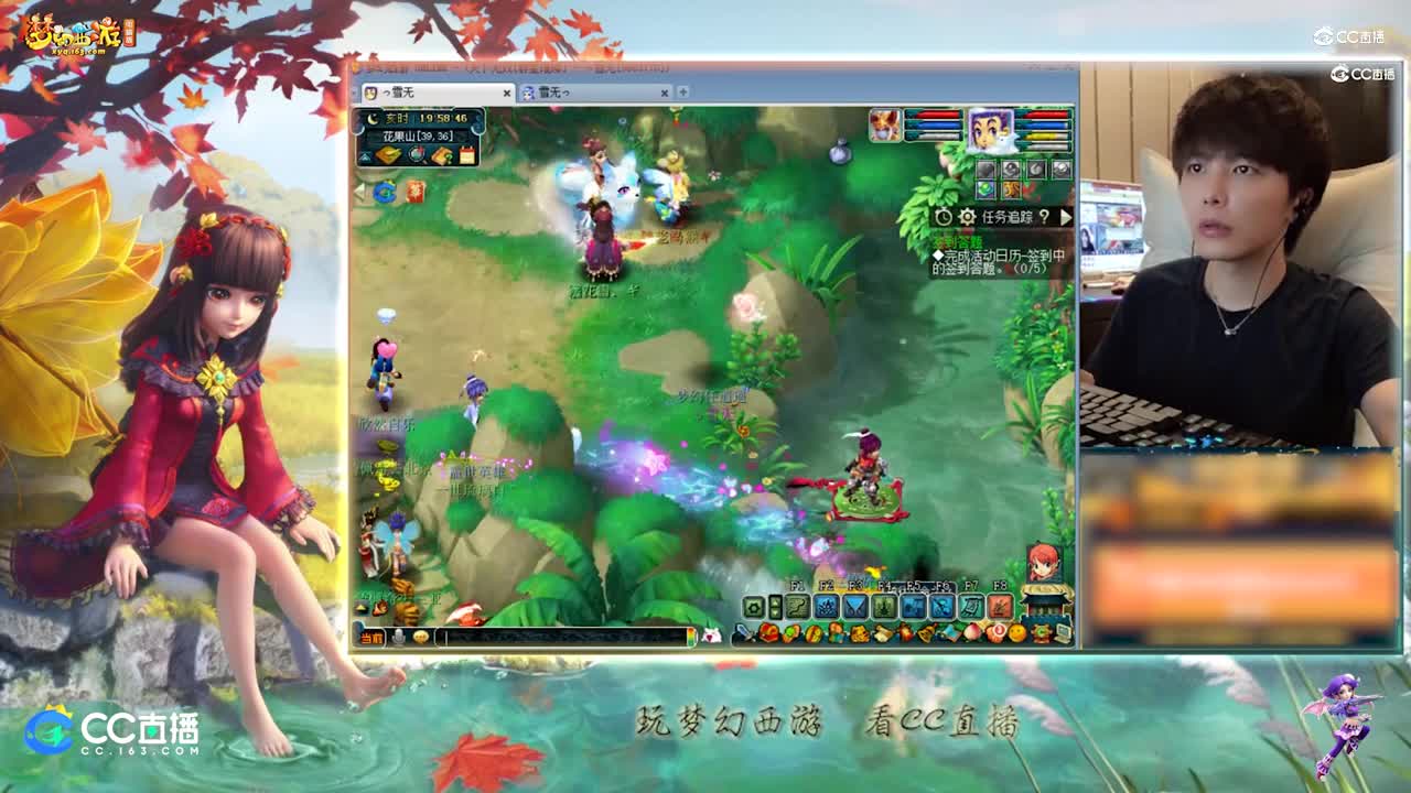 【打书炼妖】雪无技术打书全红须弥魔化童子法资1487【CC情报站】