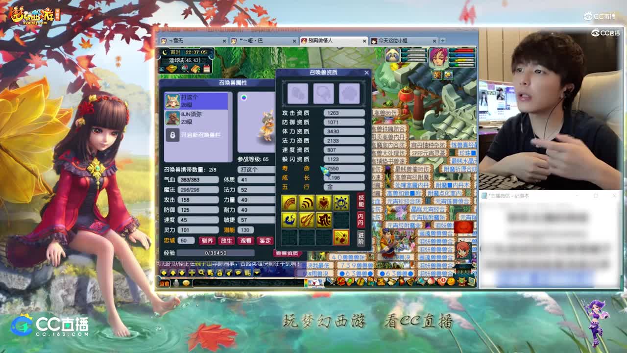 【打书炼妖】雪无打书须弥龙鲤法资2133【CC情报站】