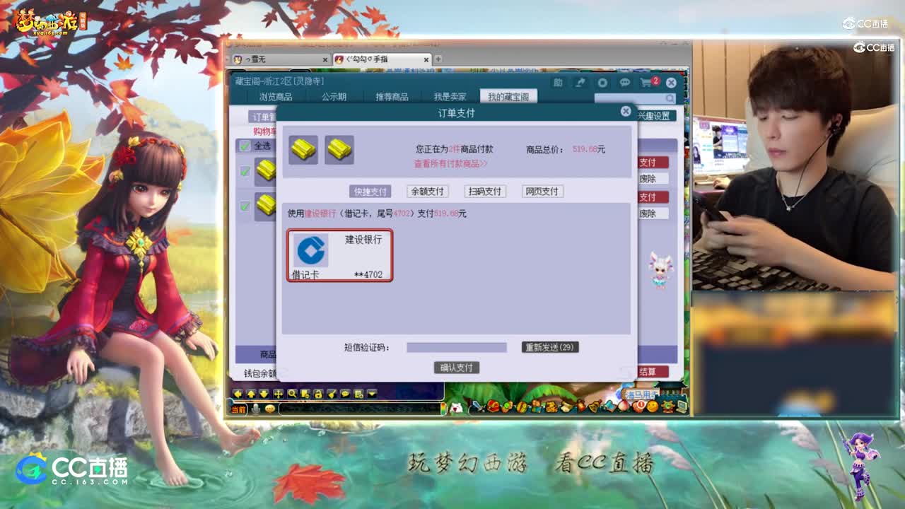 【打书炼妖】雪无技术打书全红须弥执音法资2483【CC情报站】