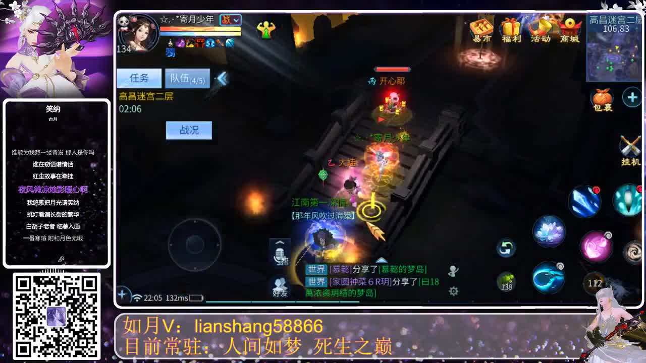 月底啦，求包养 第2段