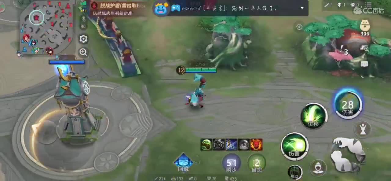 嗓子痛，哑巴主播 第2段