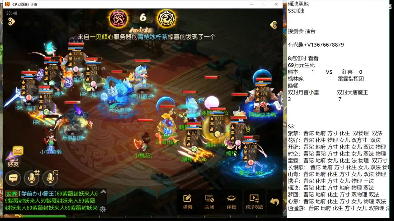 看看S3阵容 分析一下~ 第1段