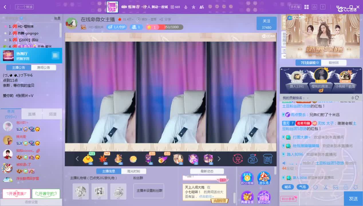 《蒙面舞会》9.30